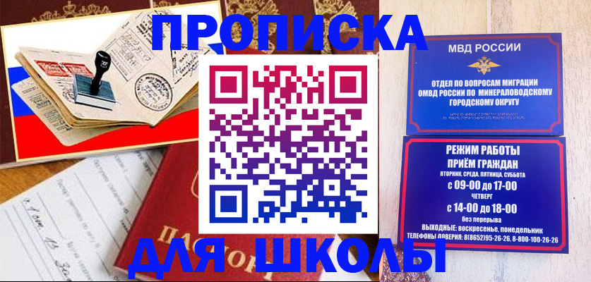 временная регистрация гарантия в Камышлове