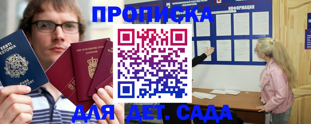 найти адрес прописки в Камышлове