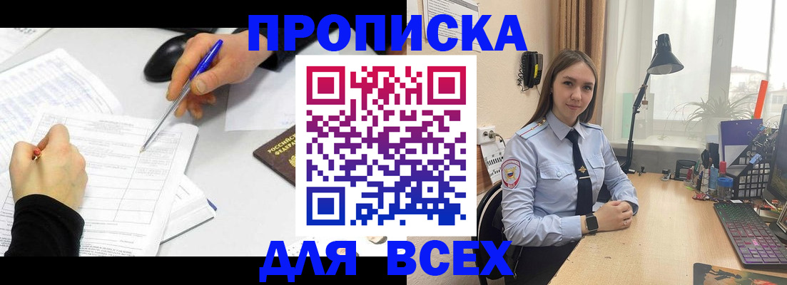 регистрация для дет. сада в Камышлове