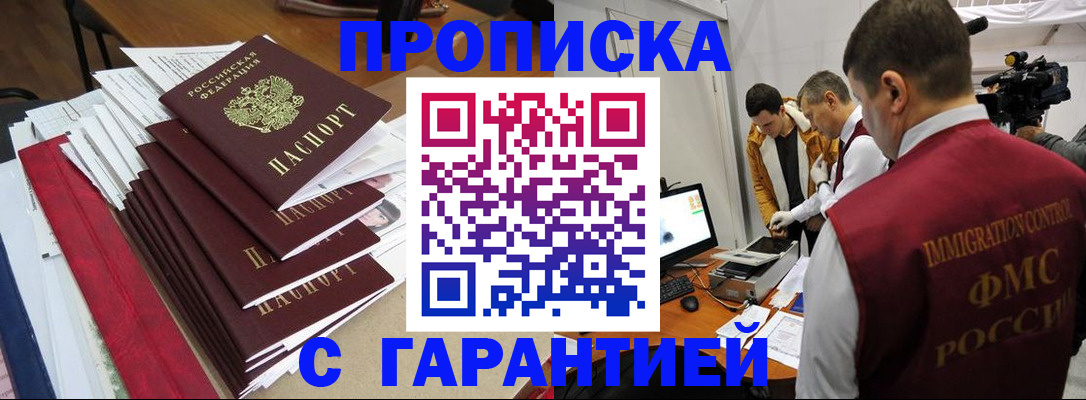 регистрация в Камышлове