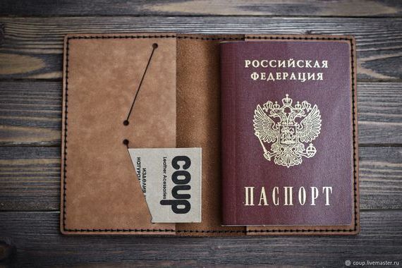 прописка в Камышлове